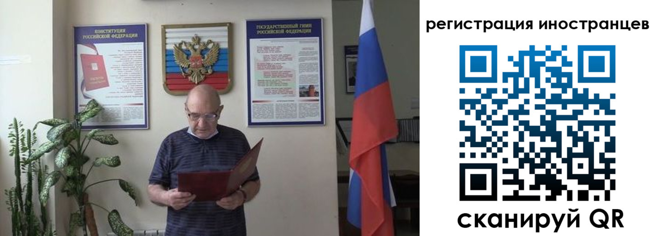 временная регистрация надежно в Кропоткине