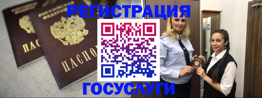 где прописаться в Кропоткине